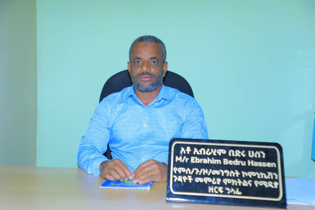 ሚዲያ ዘርፍና ም/ኃላፊ መልዕክት 